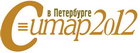 Ситар 2012 в Петербурге