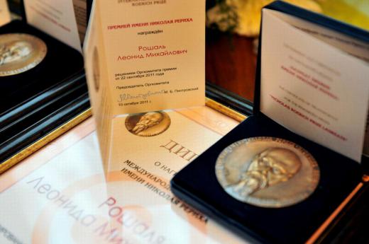 10 октября в Зале Государственного Совета Эрмитажа состоялось торжественное вручение премии им. Н. Рериха