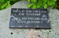Тойла. С этим местечком связано имя Игоря Северянина